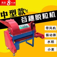 移动式电动谷穗脱粒机 农业现代化的高效助手