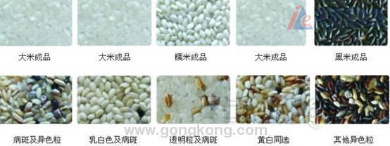 天任触摸屏在大米色选机中的应用 ---天任触摸屏在大米色选机中的应用_技术方案_工控网_工业360